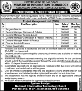 National Information Technology Board (NITB) Islamabad Jobs 2020