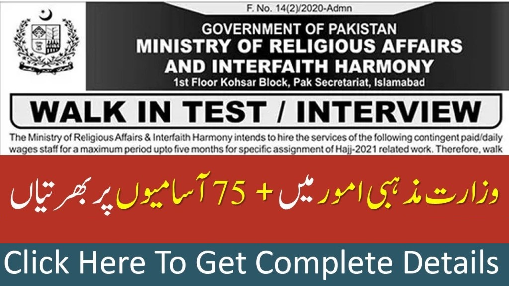 latest govt jobs latest govt jobs