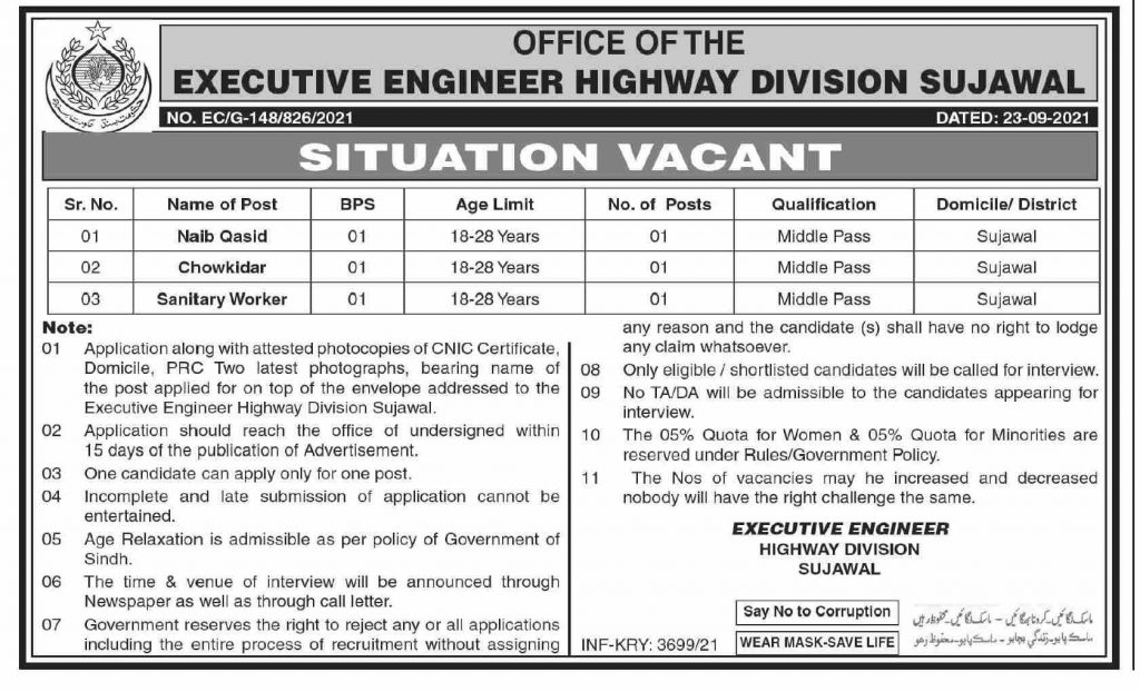 Highway Division Jobs 2021