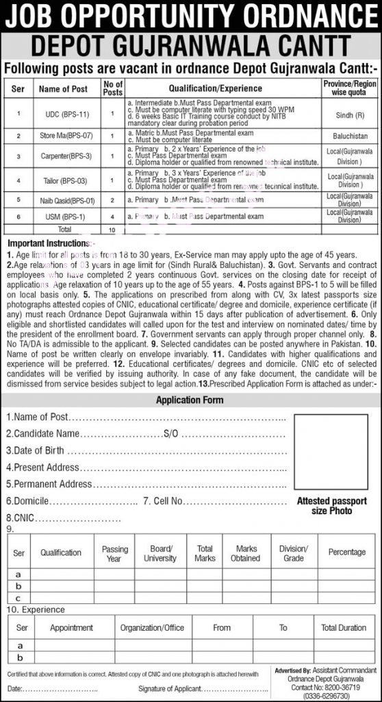 Pak Army COD Lahore Jobs 2022